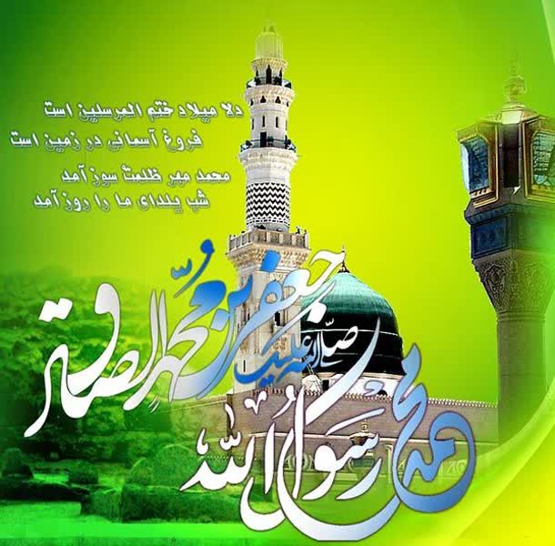 پیام تبریک: